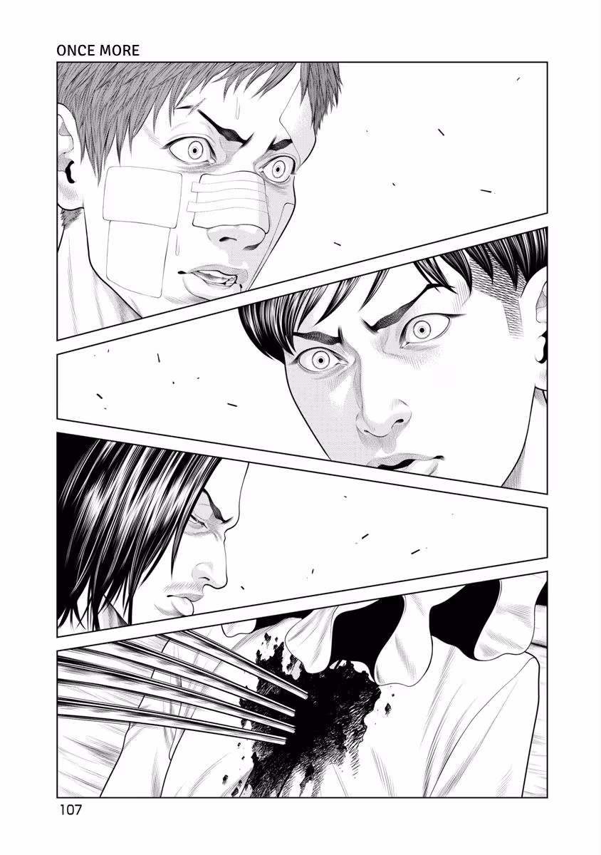 Pierrot Man Chapter 72 page 2 - 