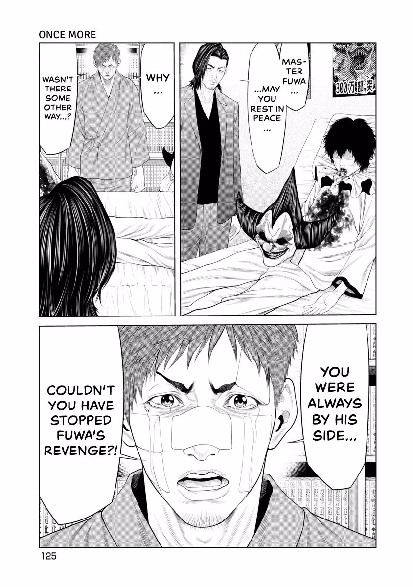 Pierrot Man Chapter 72 page 20 - 
