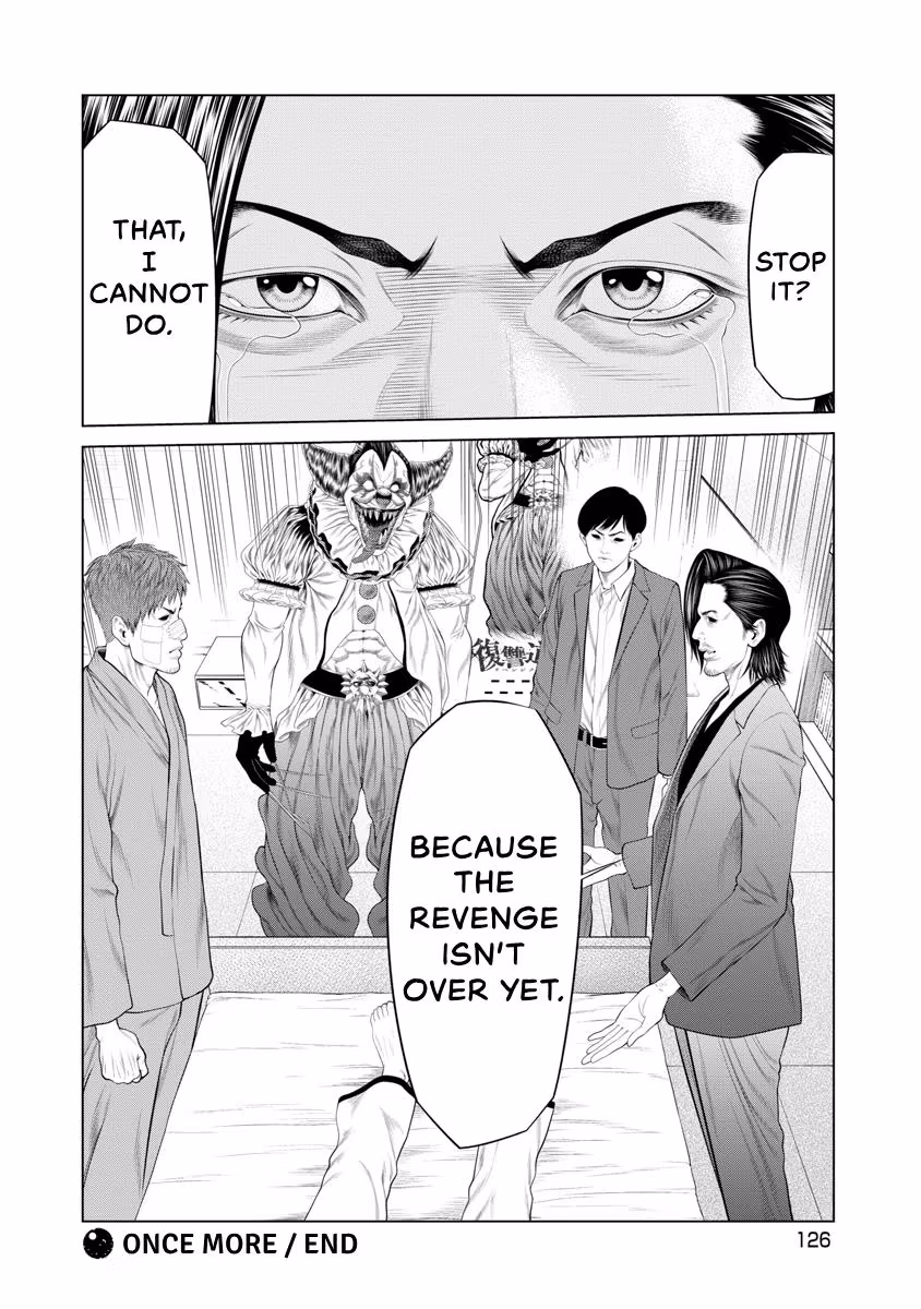 Pierrot Man Chapter 72 page 21 - 