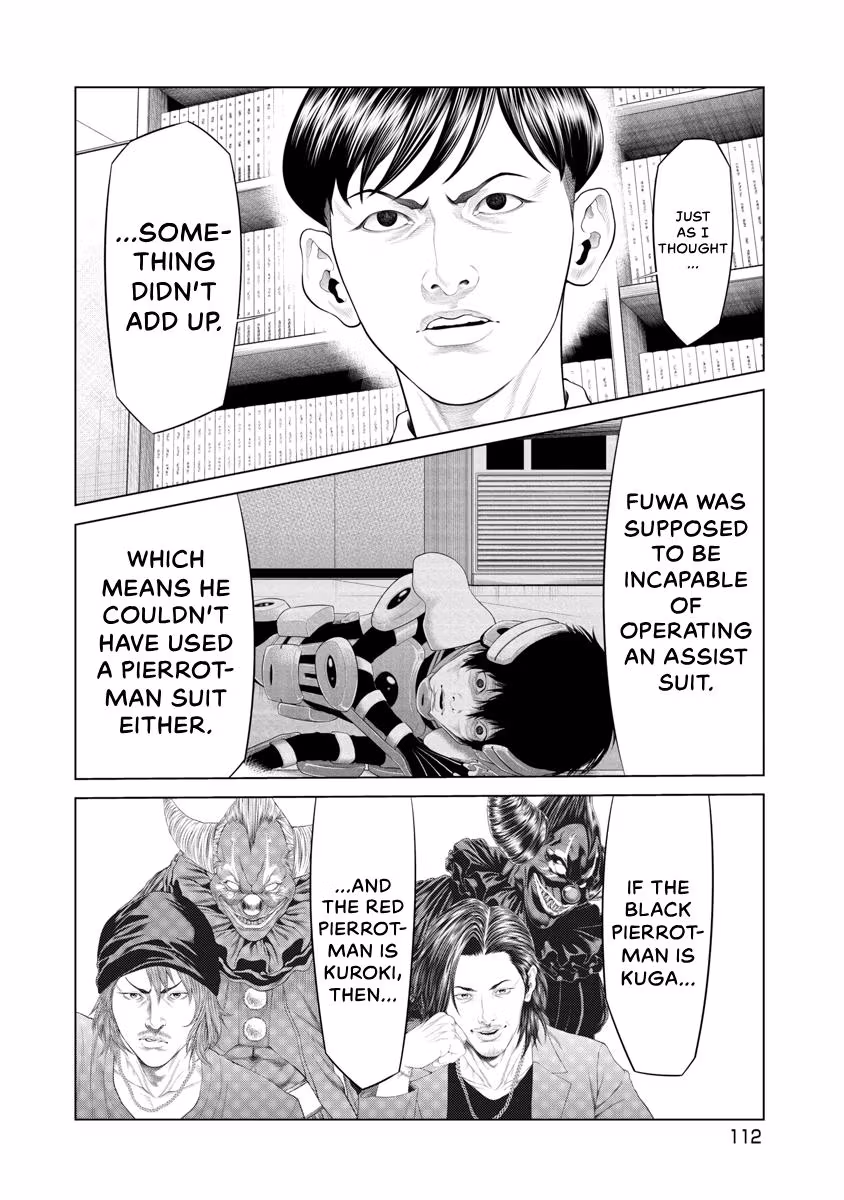 Pierrot Man Chapter 72 page 7 - 