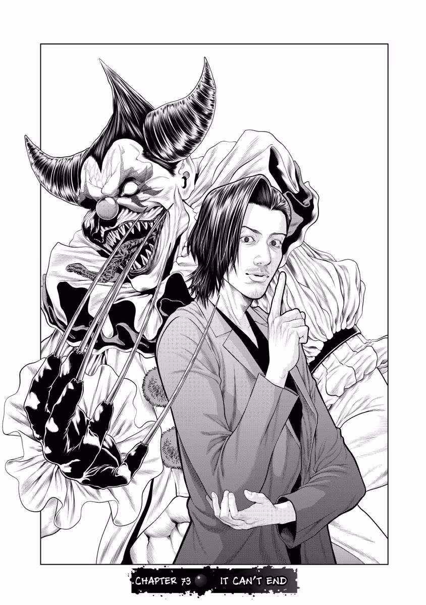 Pierrot Man Chapter 73 page 1 - 