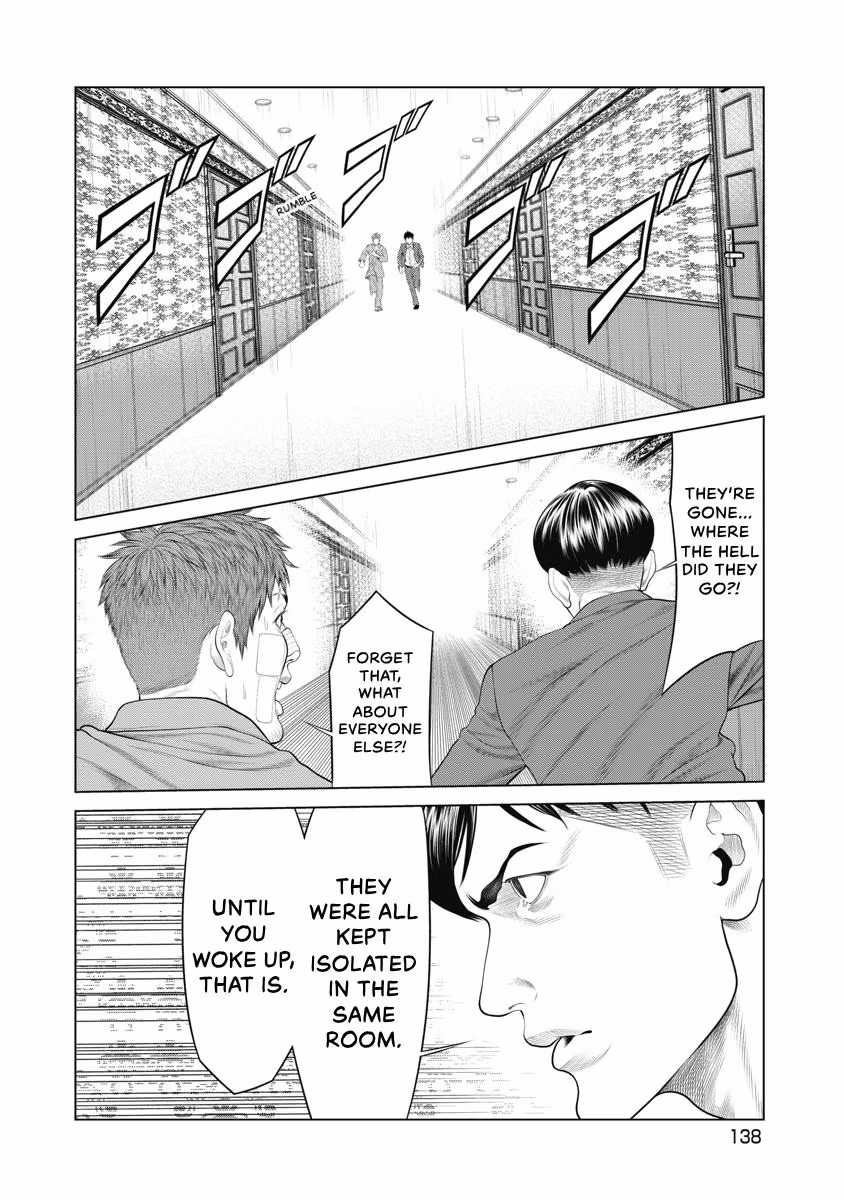 Pierrot Man Chapter 73 page 12 - 