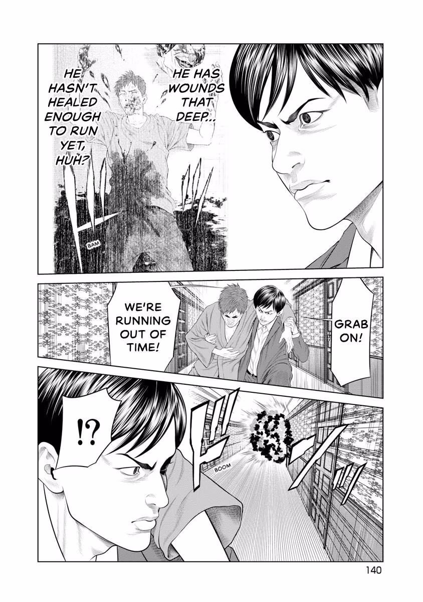 Pierrot Man Chapter 73 page 14 - 