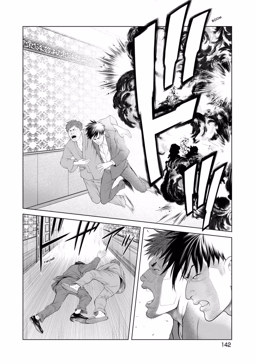 Pierrot Man Chapter 73 page 16 - 