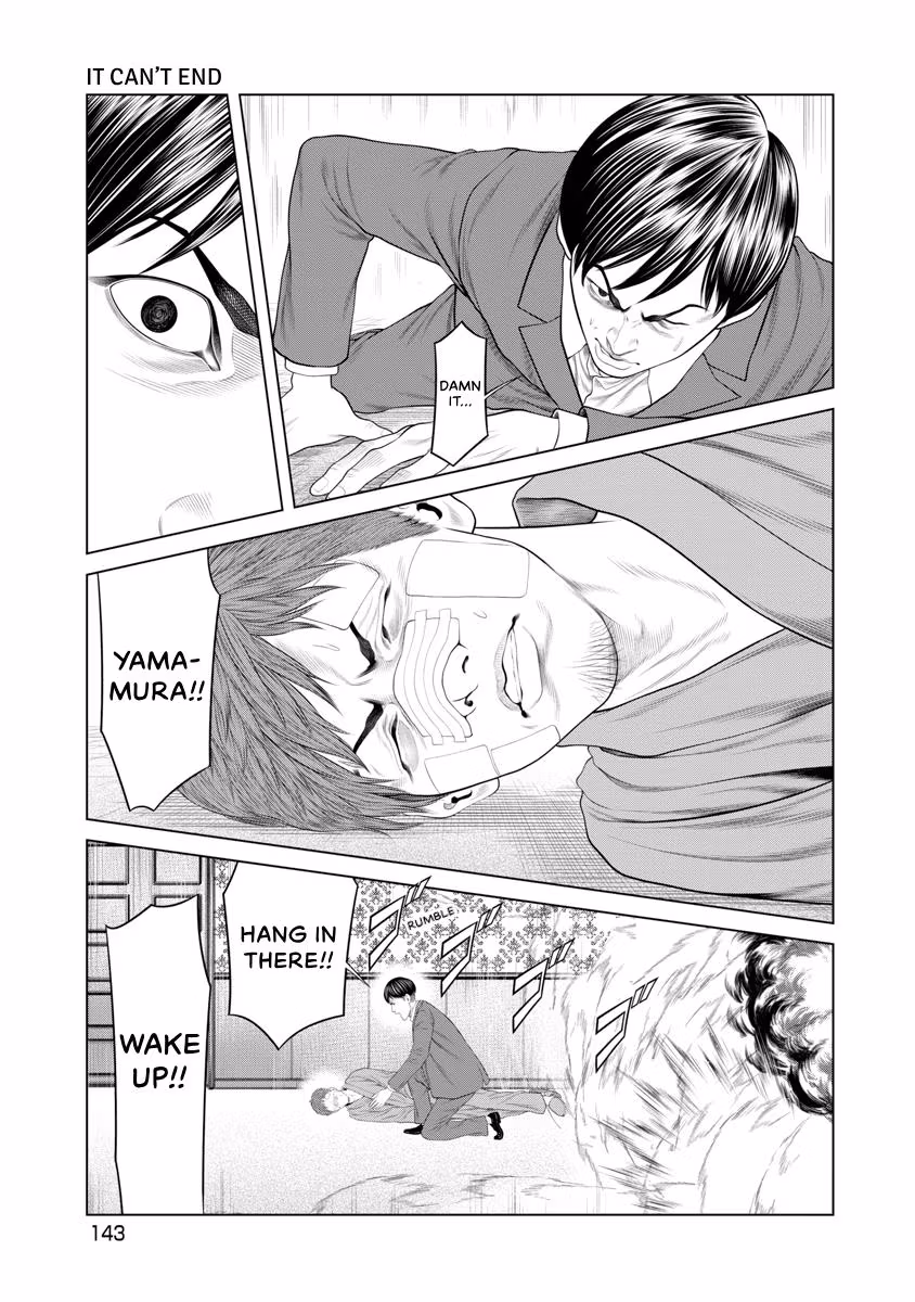 Pierrot Man Chapter 73 page 17 - 