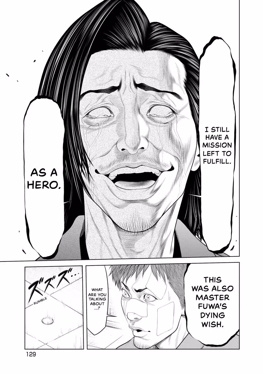 Pierrot Man Chapter 73 page 3 - 