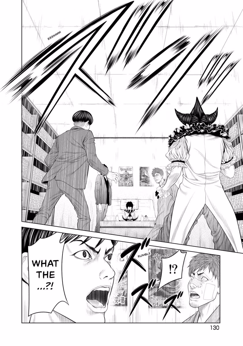 Pierrot Man Chapter 73 page 4 - 