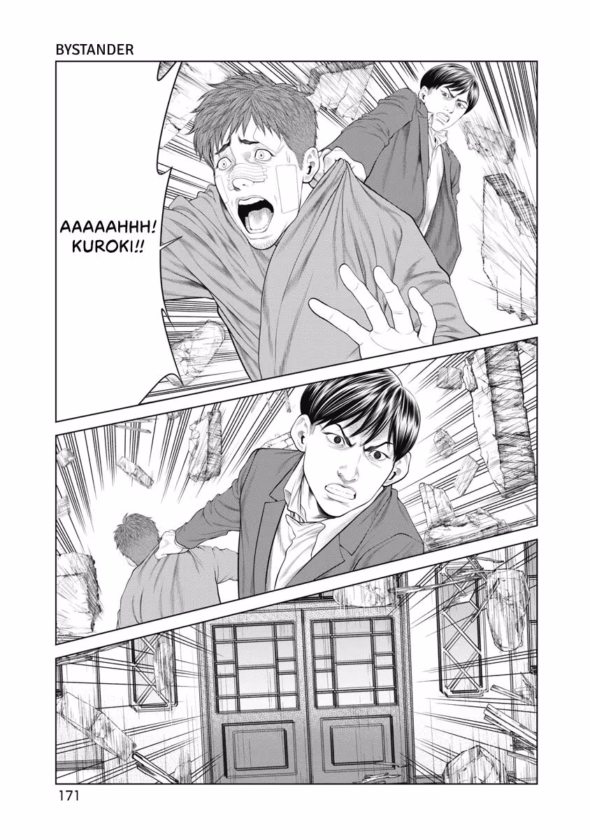 Pierrot Man Chapter 75 page 3 - 