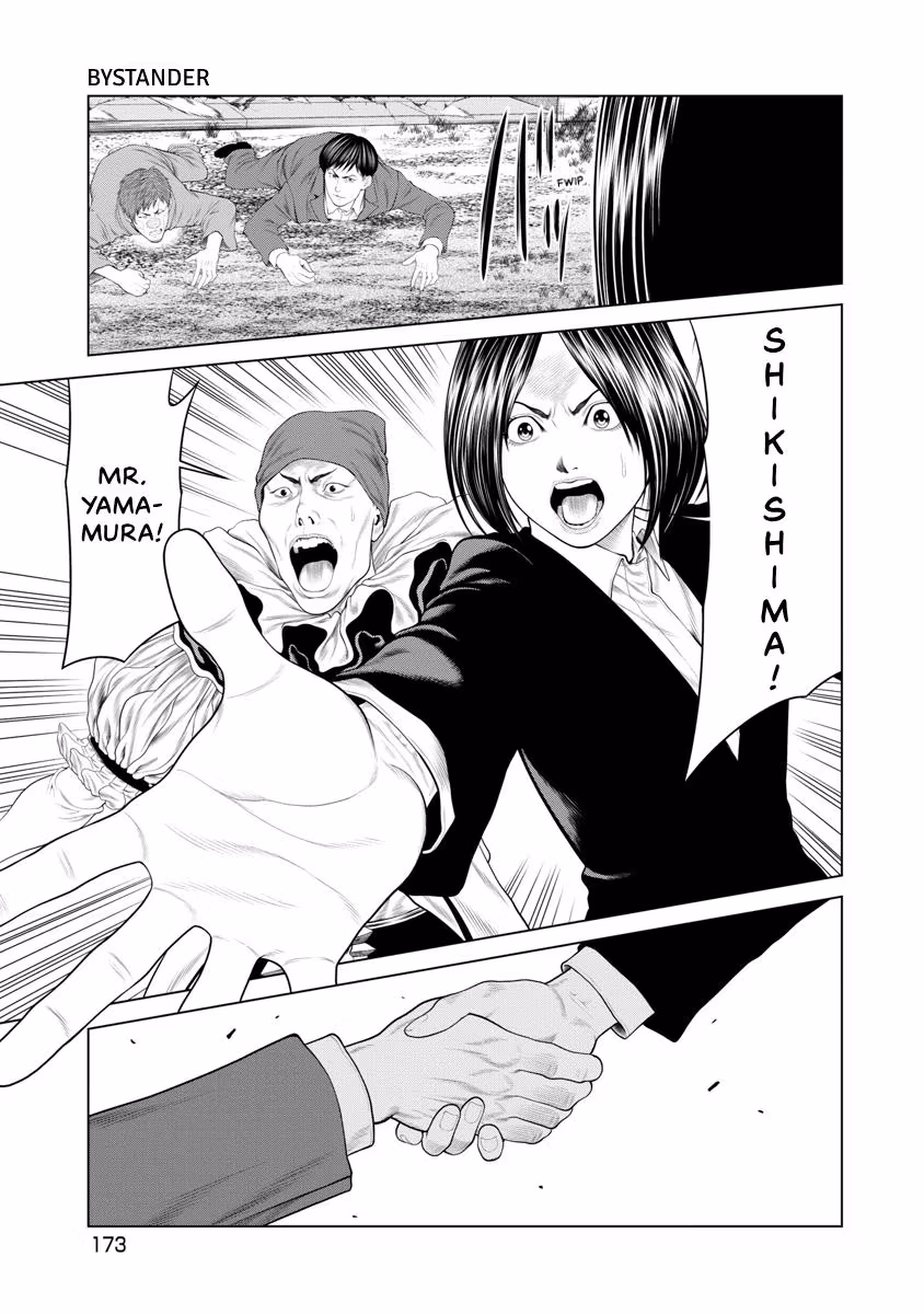 Pierrot Man Chapter 75 page 5 - 