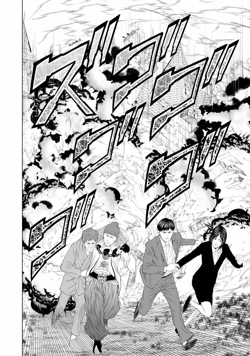 Pierrot Man Chapter 75 page 6 - 