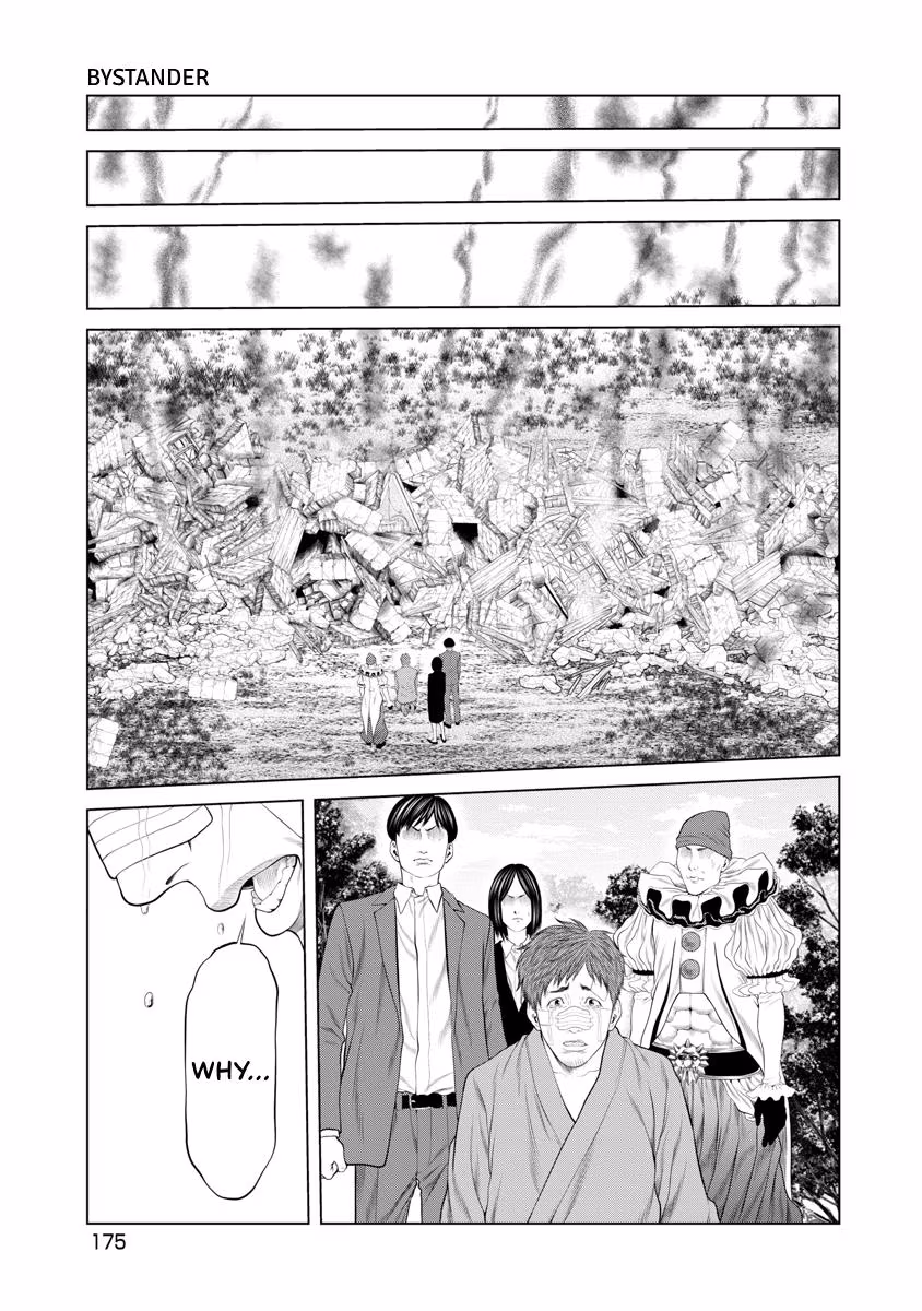 Pierrot Man Chapter 75 page 7 - 