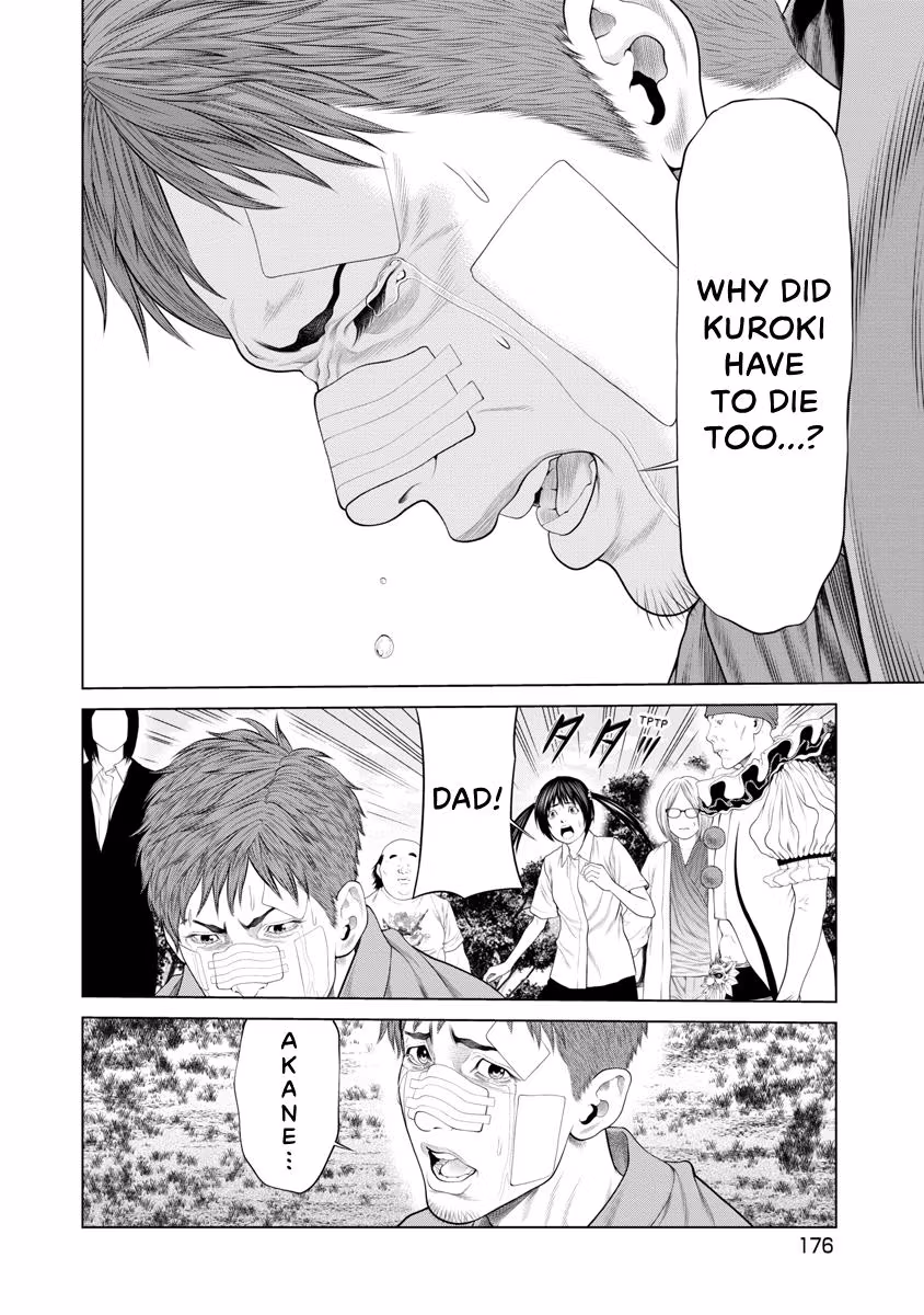 Pierrot Man Chapter 75 page 8 - 