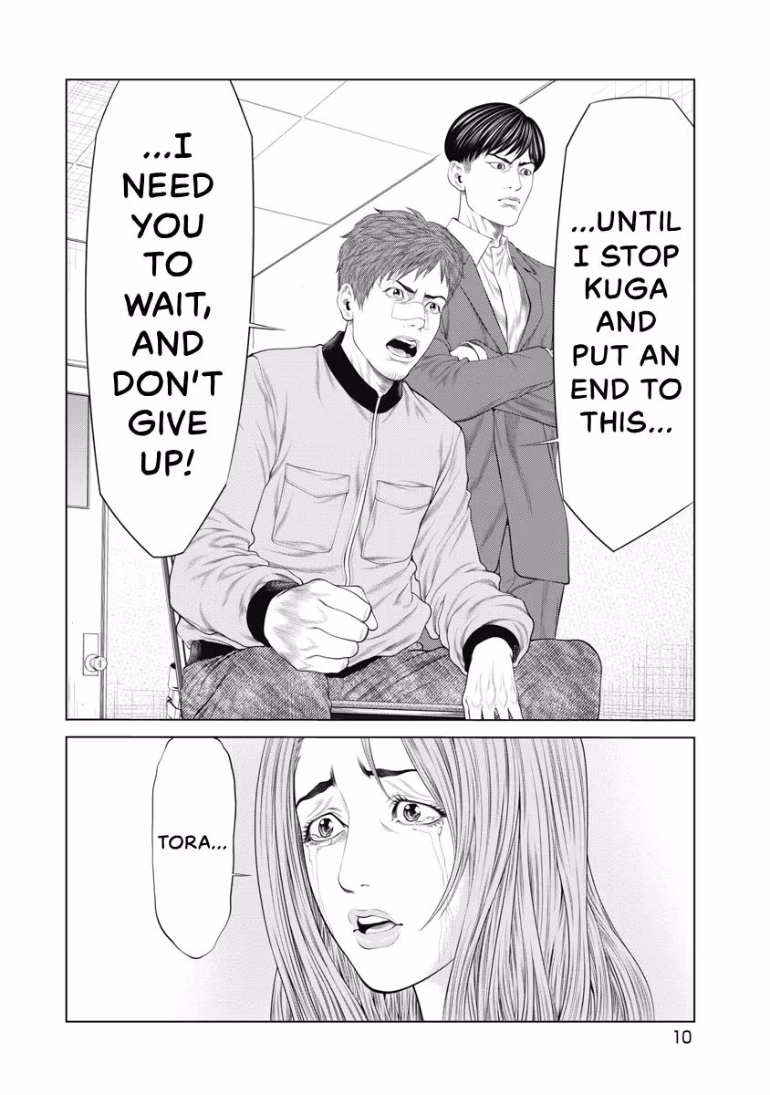 Pierrot Man Chapter 76 page 12 - 