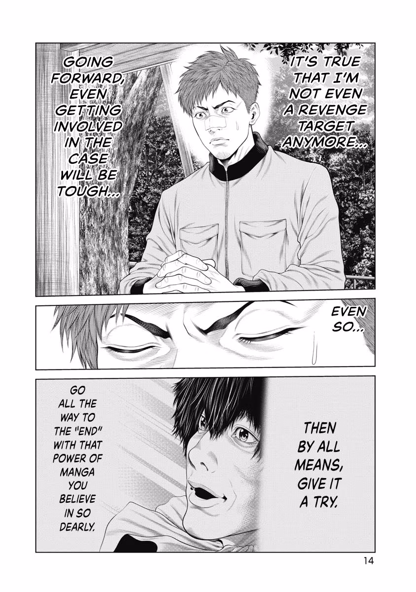 Pierrot Man Chapter 76 page 16 - 