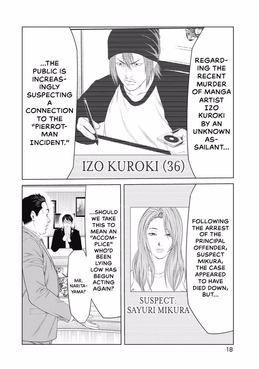 Pierrot Man Chapter 76 page 20 - 