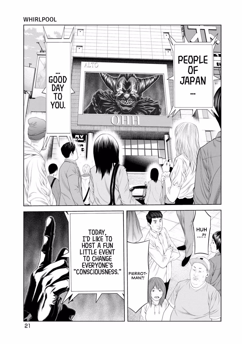 Pierrot Man Chapter 76 page 23 - 