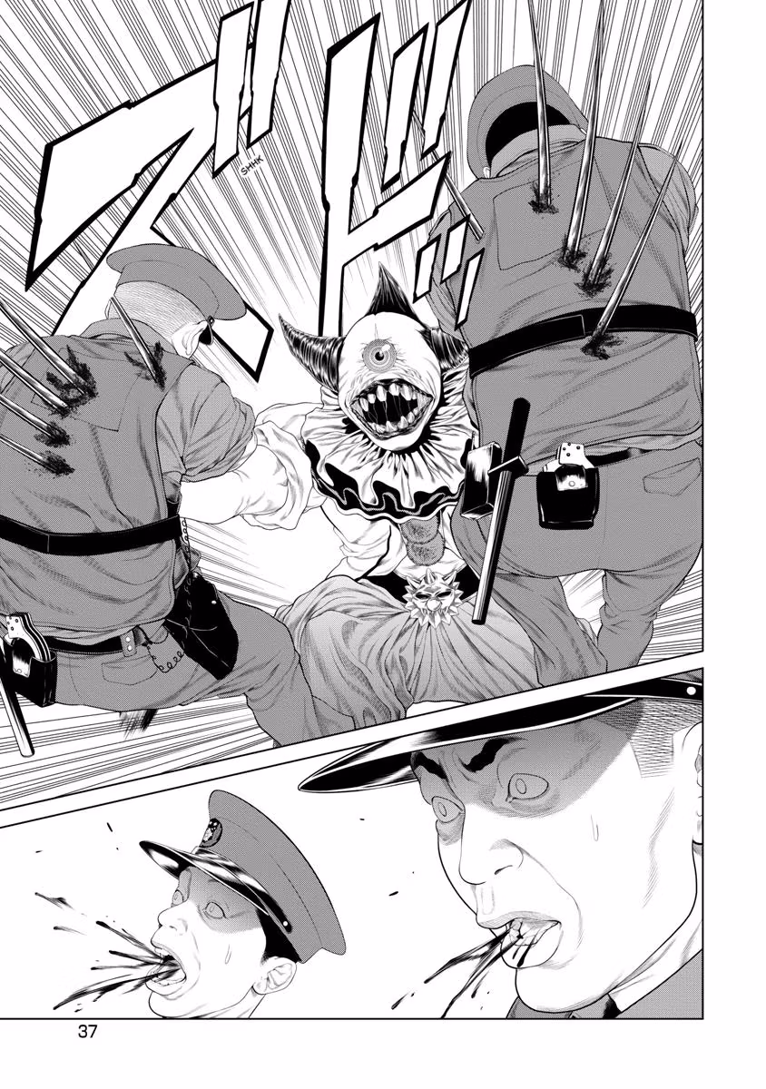 Pierrot Man Chapter 77 page 15 - 