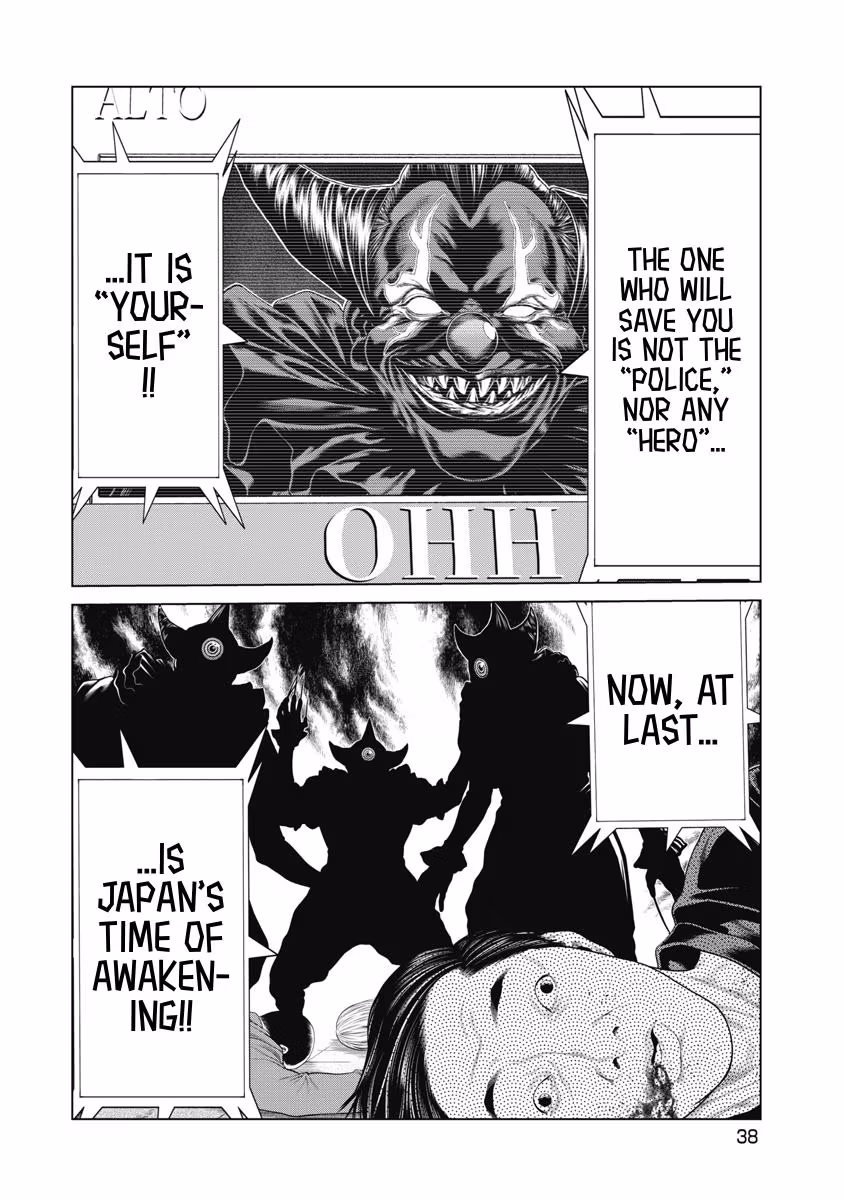 Pierrot Man Chapter 77 page 16 - 