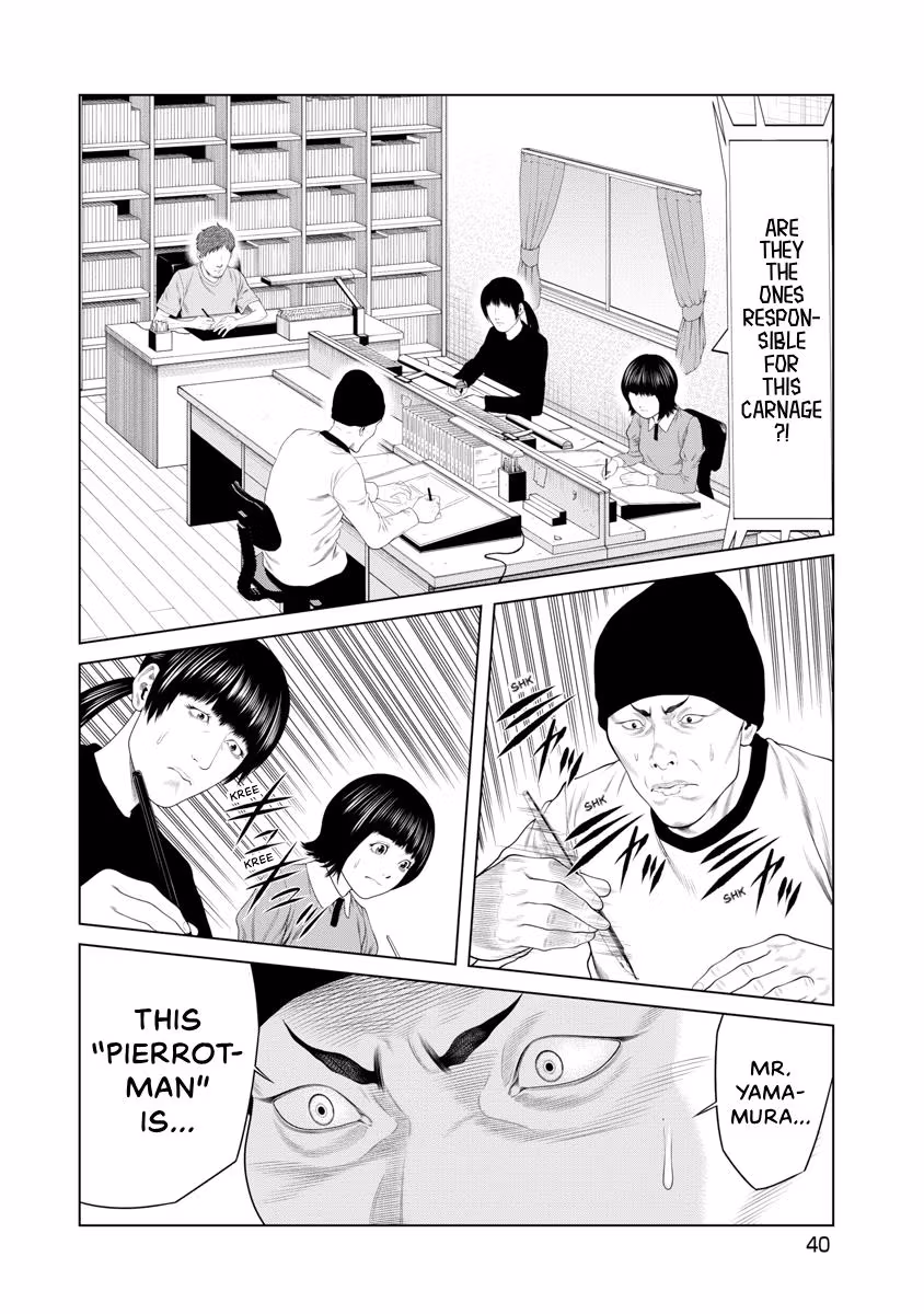 Pierrot Man Chapter 77 page 18 - 