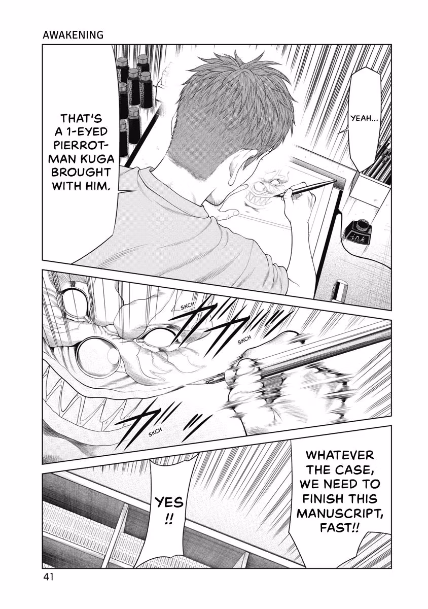 Pierrot Man Chapter 77 page 19 - 