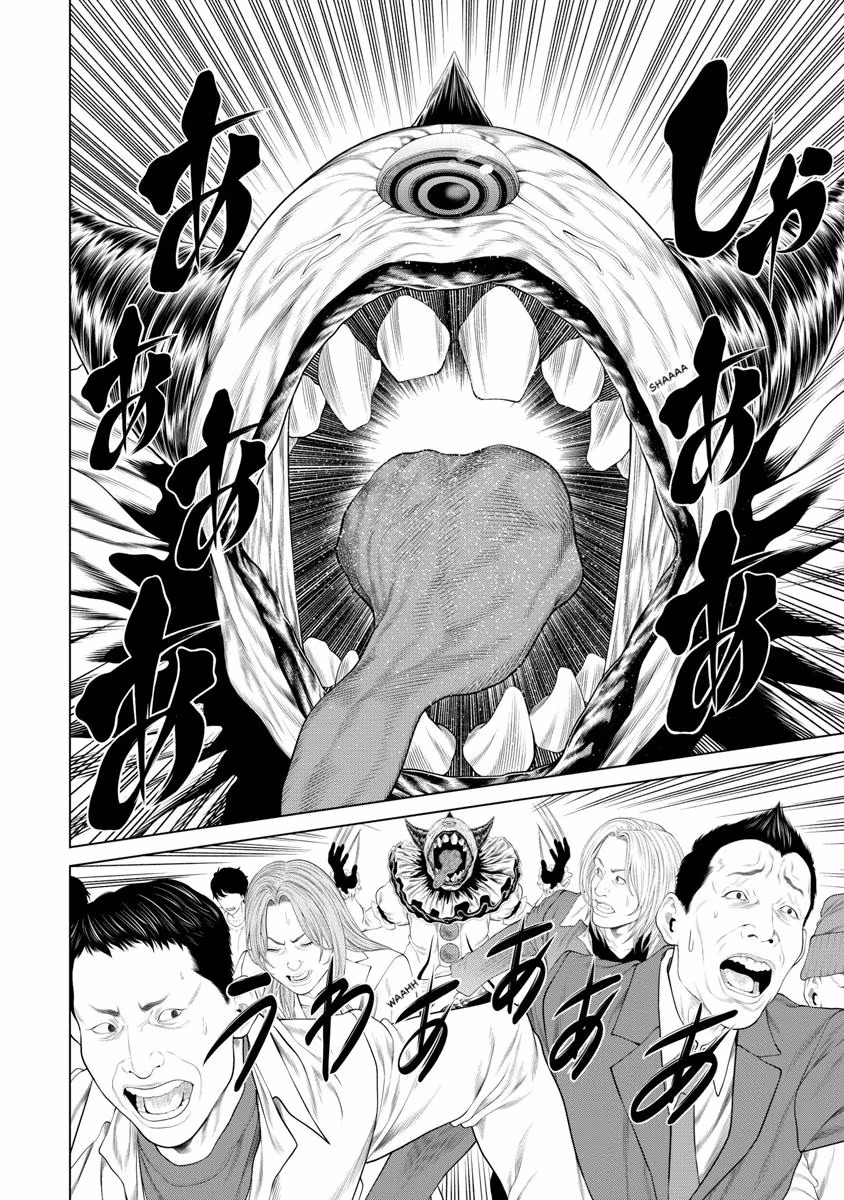 Pierrot Man Chapter 77 page 8 - 