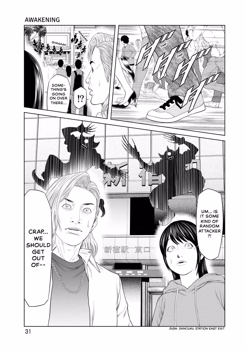 Pierrot Man Chapter 77 page 9 - 