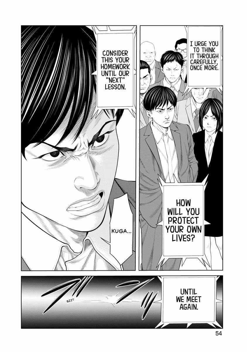 Pierrot Man Chapter 78 page 12 - 