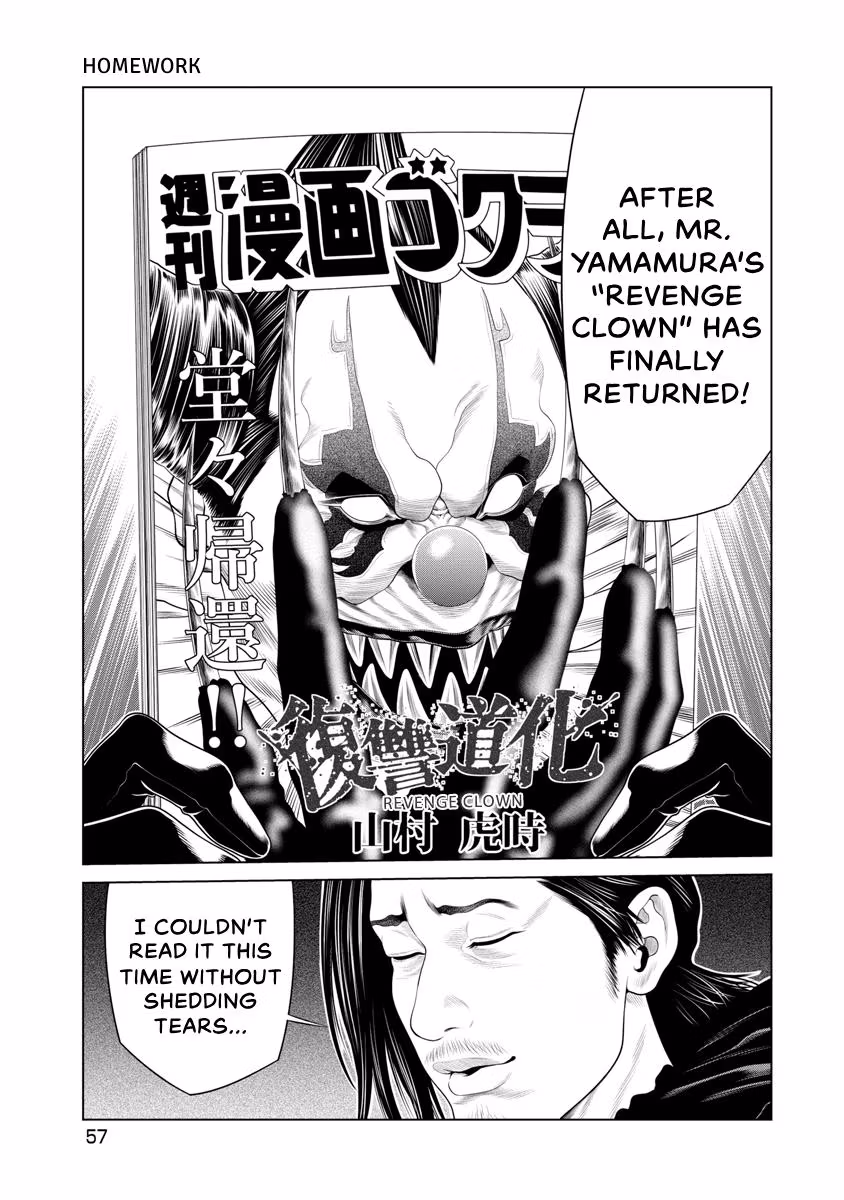 Pierrot Man Chapter 78 page 15 - 