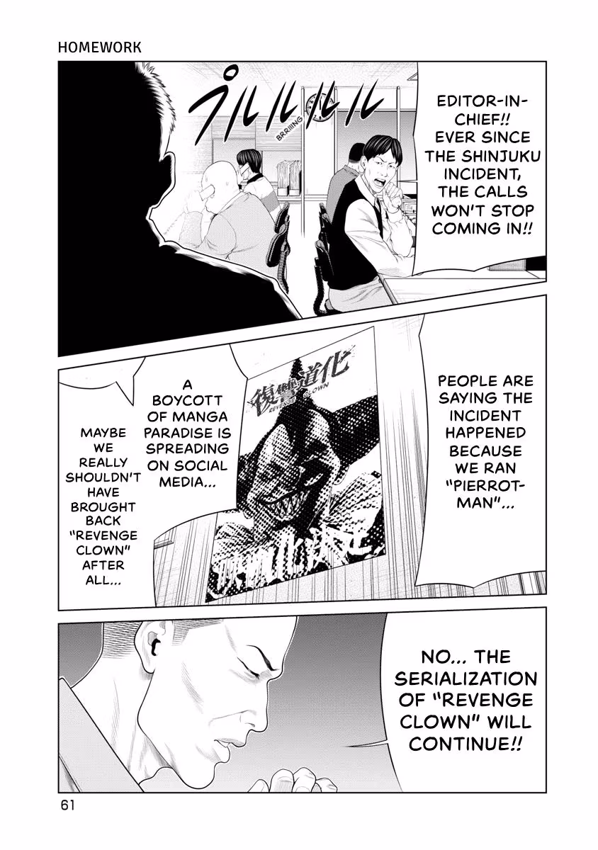 Pierrot Man Chapter 78 page 19 - 