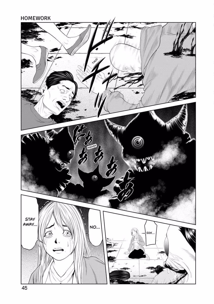 Pierrot Man Chapter 78 page 3 - 