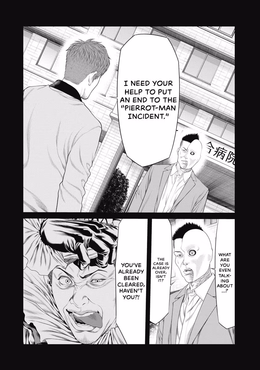 Pierrot Man Chapter 79 page 12 - 