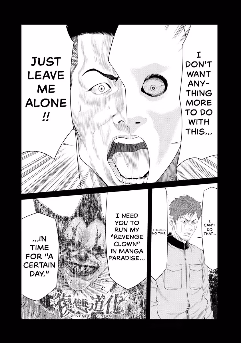 Pierrot Man Chapter 79 page 14 - 