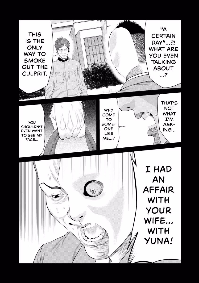 Pierrot Man Chapter 79 page 15 - 