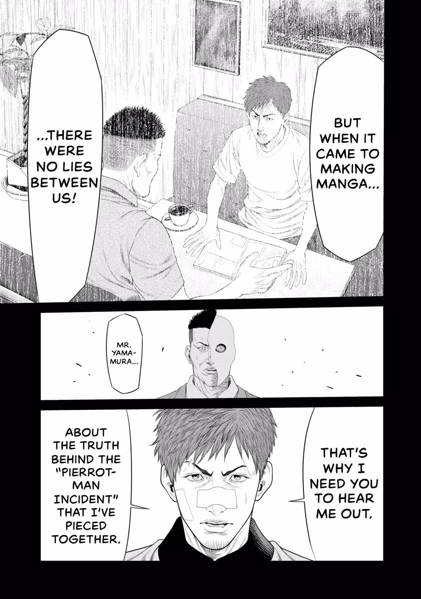 Pierrot Man Chapter 79 page 17 - 