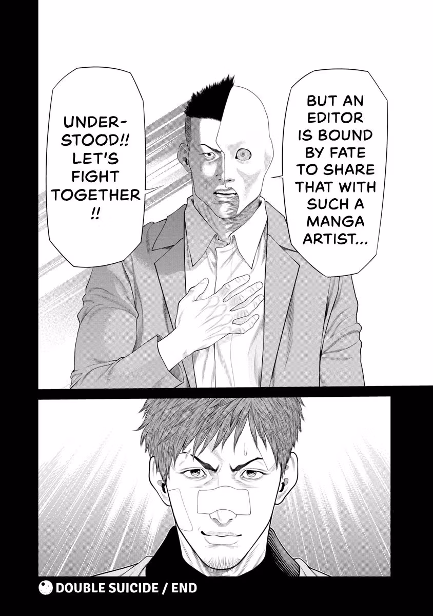 Pierrot Man Chapter 79 page 20 - 