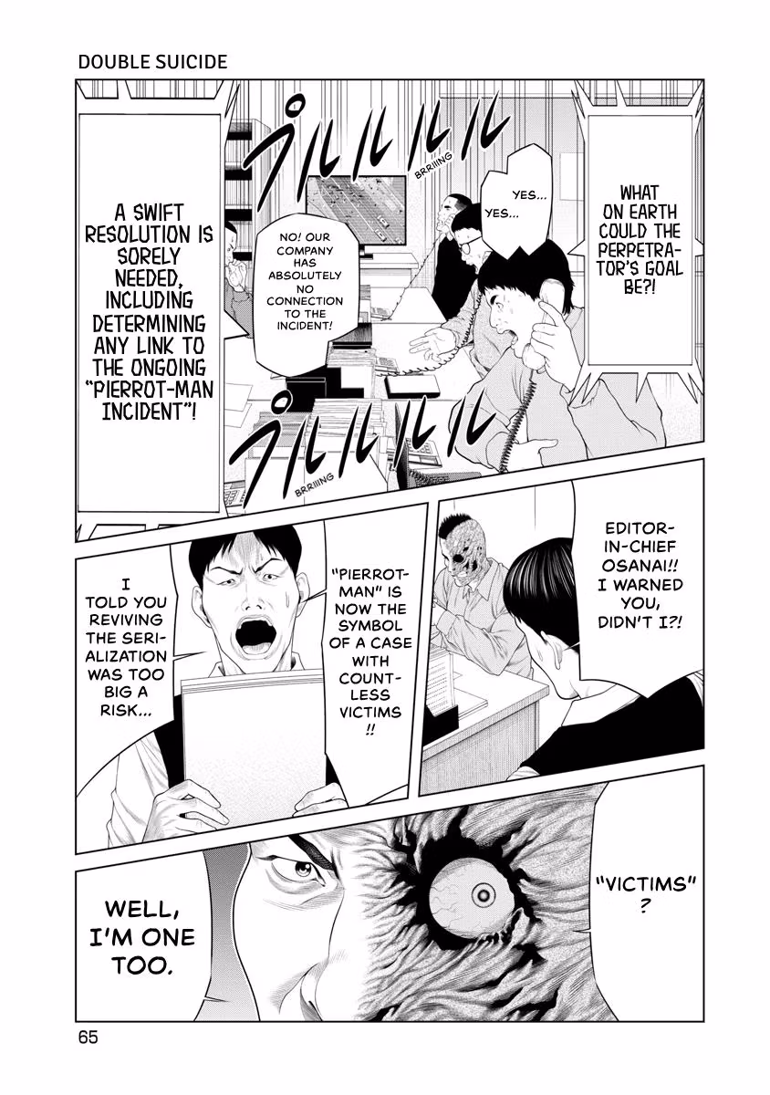 Pierrot Man Chapter 79 page 3 - 