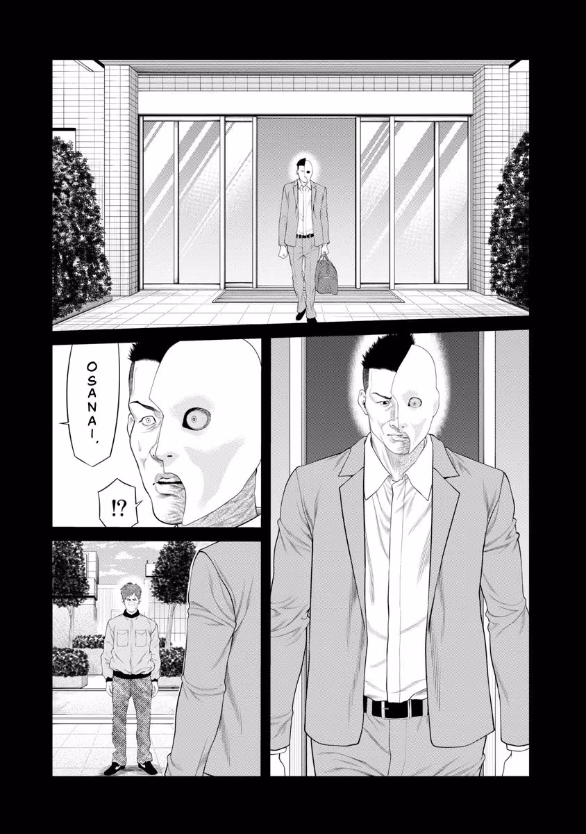 Pierrot Man Chapter 79 page 10 - 