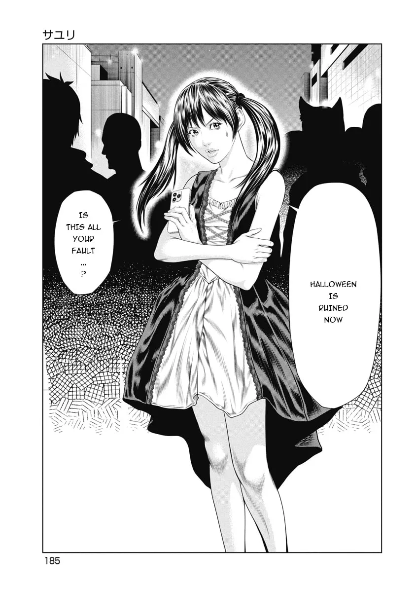 Pierrot Man Chapter 8 page 15 - 