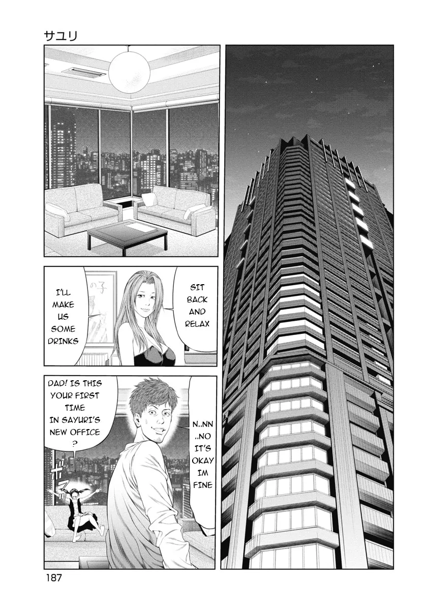 Pierrot Man Chapter 8 page 17 - 