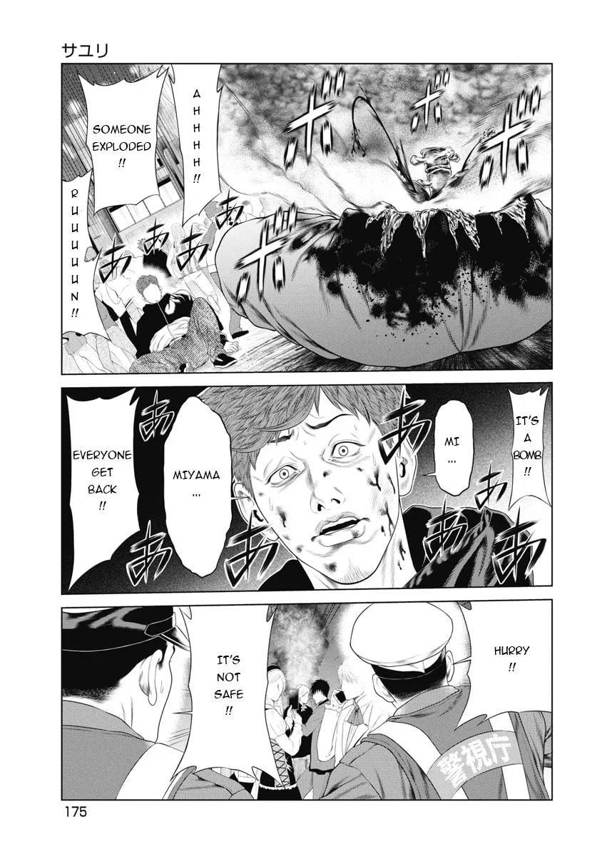 Pierrot Man Chapter 8 page 5 - 