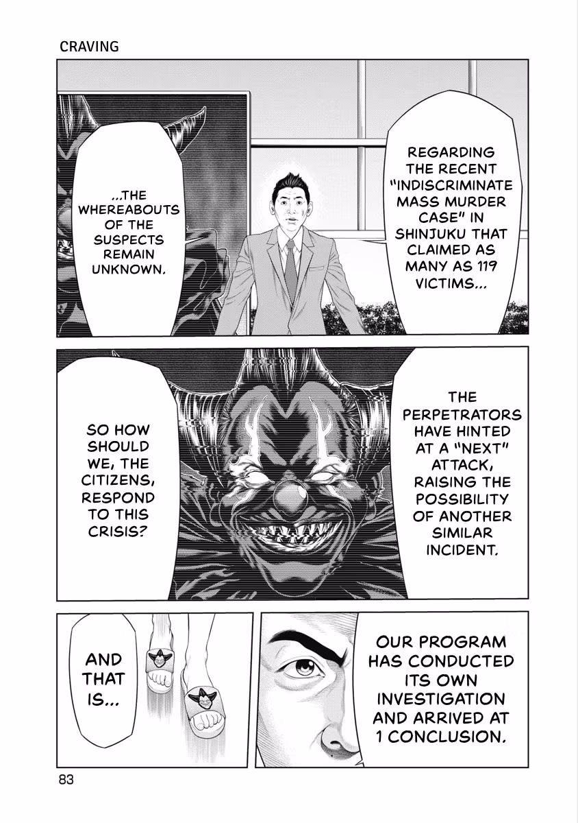 Pierrot Man Chapter 80 page 1 - 