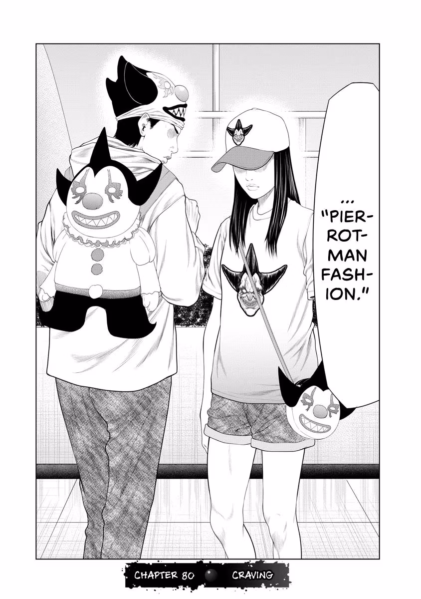 Pierrot Man Chapter 80 page 2 - 