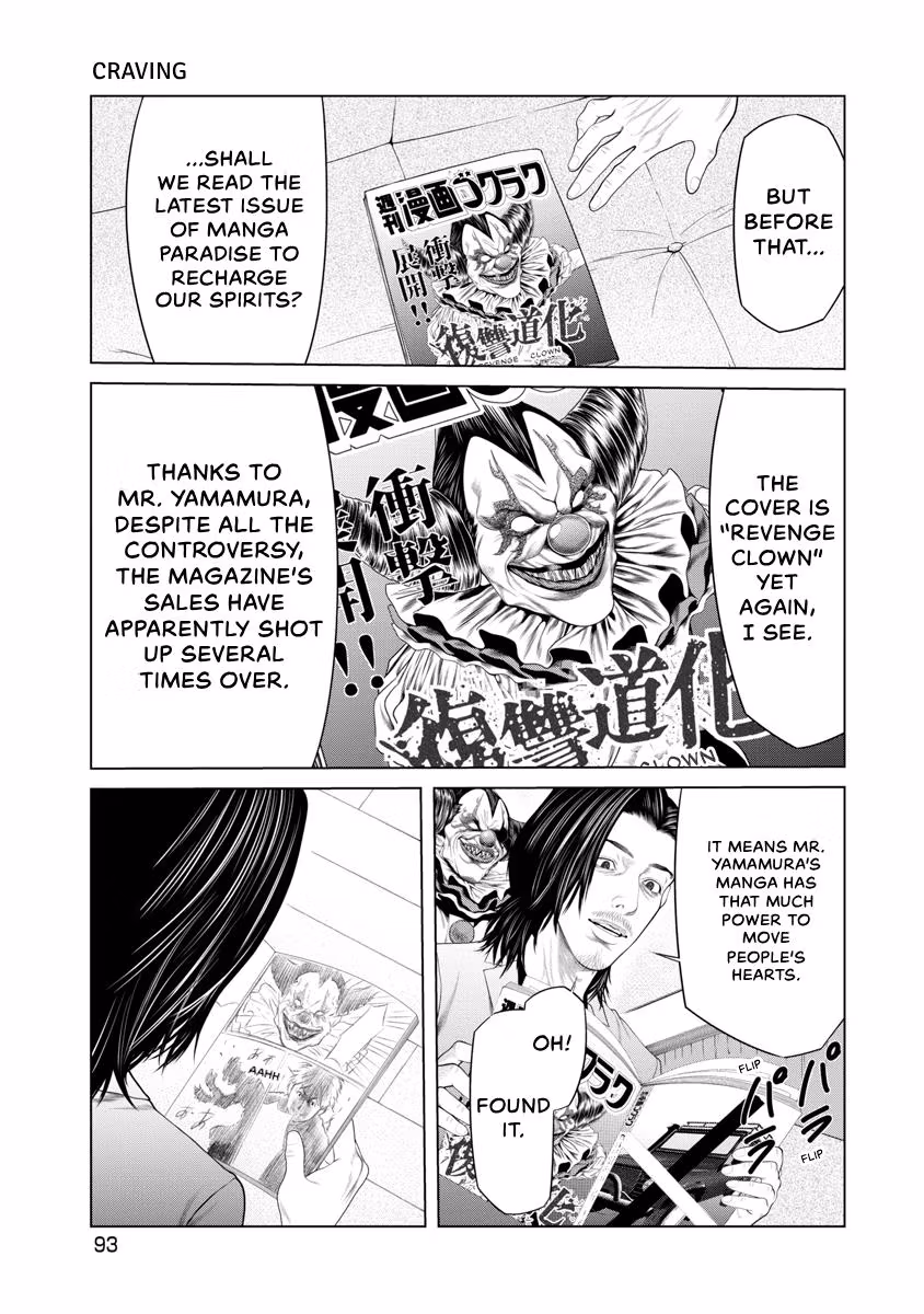 Pierrot Man Chapter 80 page 11 - 