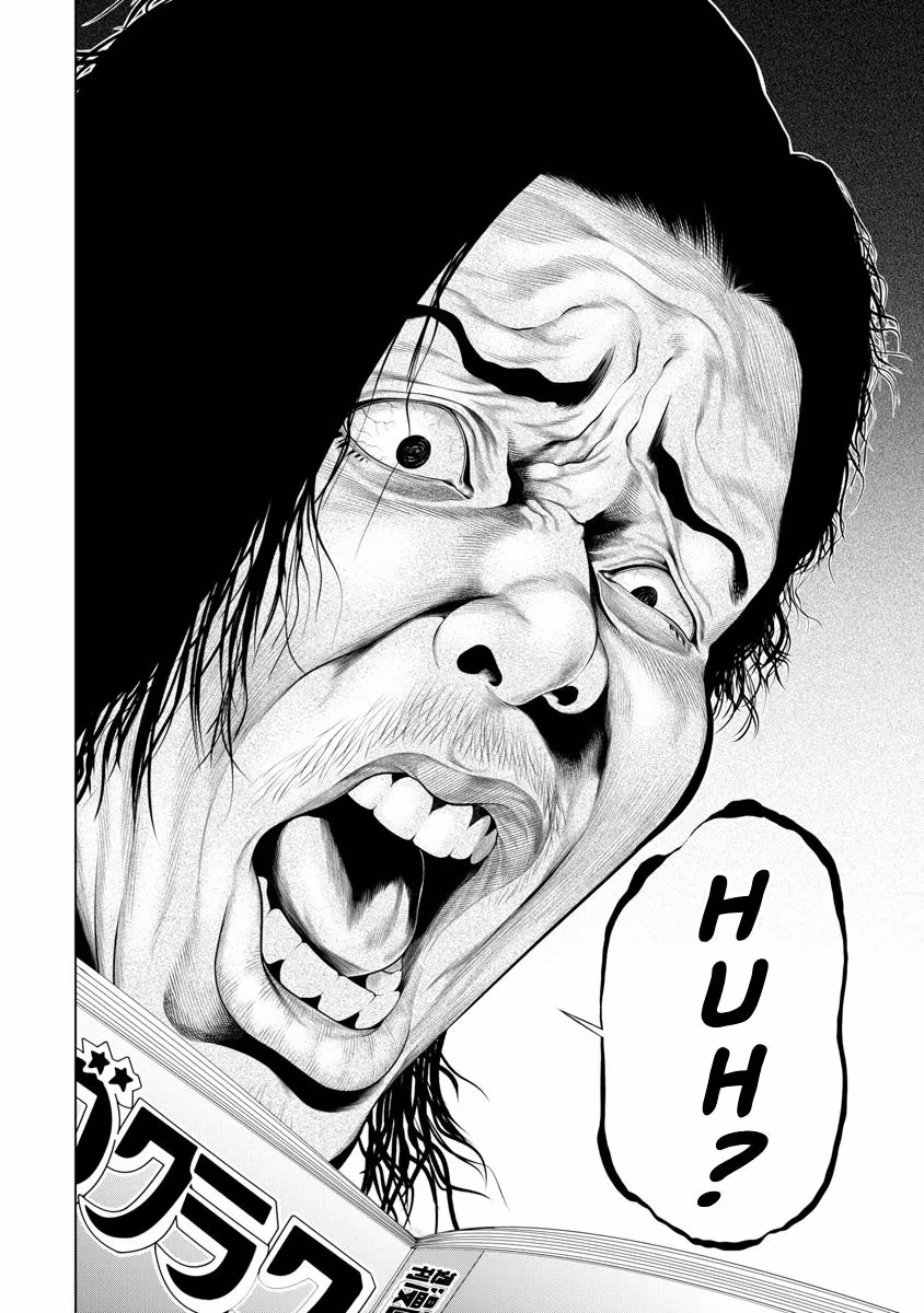 Pierrot Man Chapter 80 page 12 - 