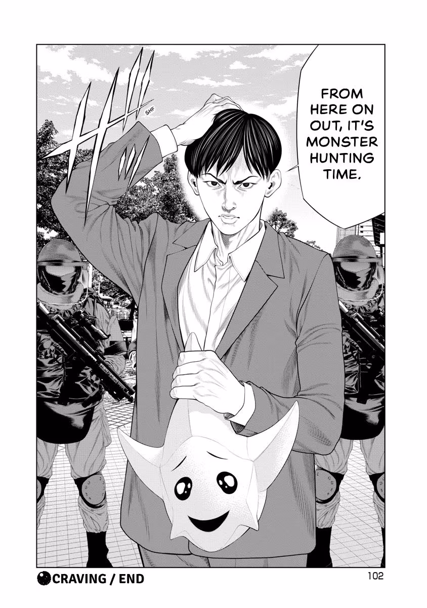 Pierrot Man Chapter 80 page 20 - 