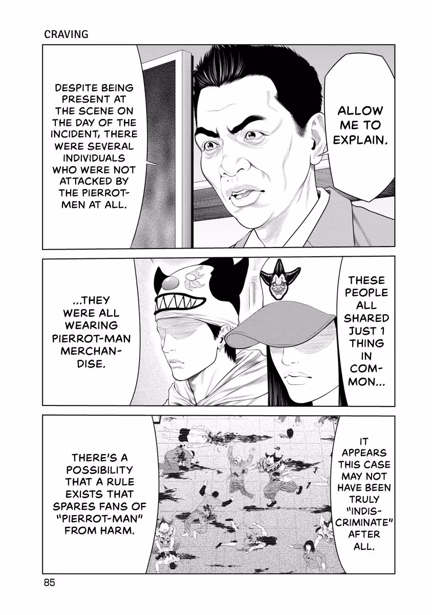 Pierrot Man Chapter 80 page 3 - 