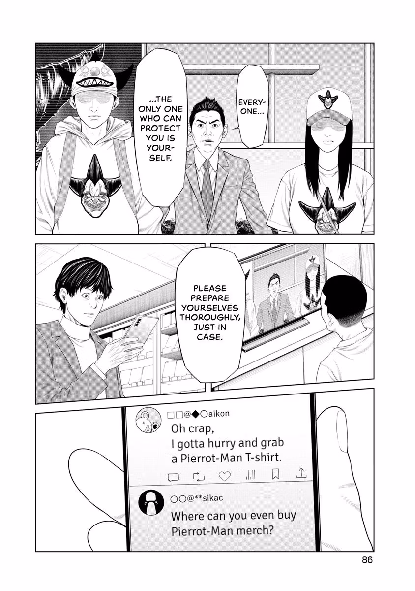 Pierrot Man Chapter 80 page 4 - 
