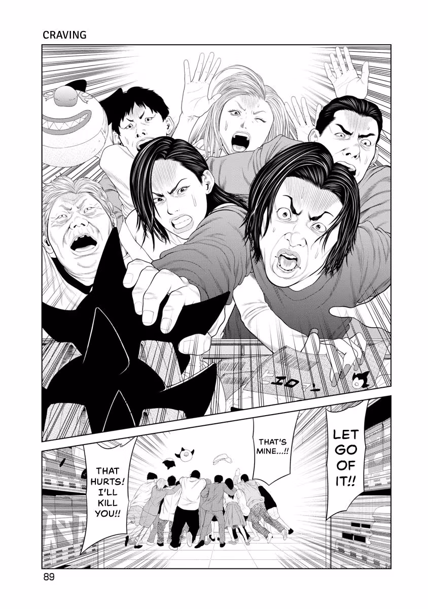Pierrot Man Chapter 80 page 7 - 