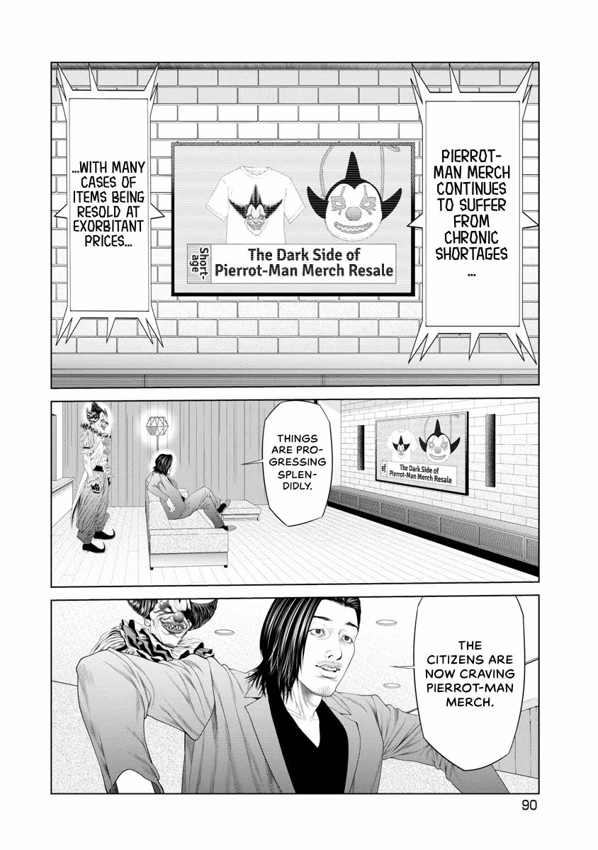 Pierrot Man Chapter 80 page 8 - 