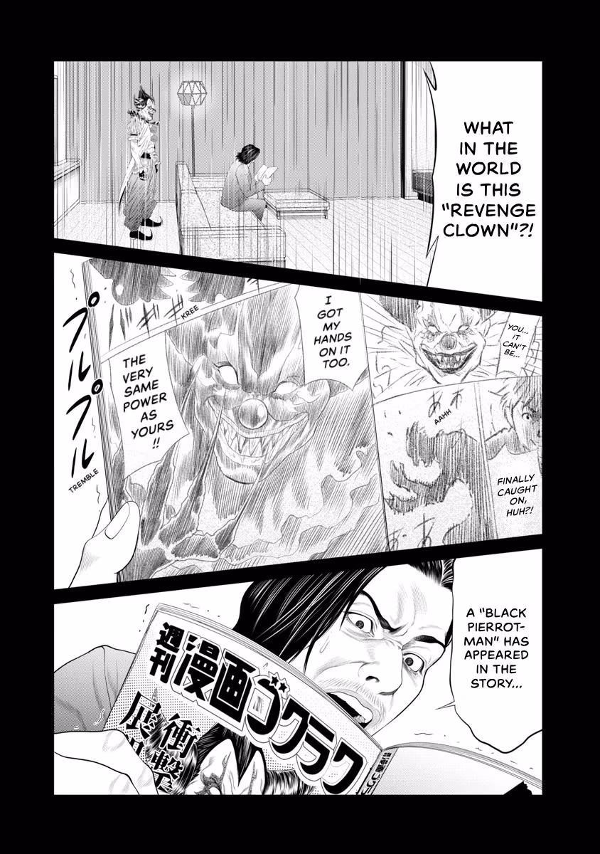 Pierrot Man Chapter 81 page 7 - 
